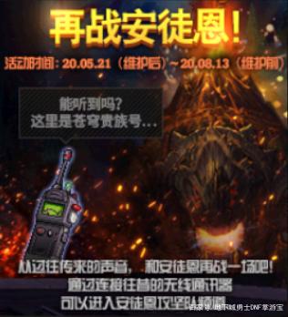 龙战无双dnf公益服发布网怎么玩,龙战无双dnf公益服发布网最新开服信息 龙战无双dnf公益服发布网怎么玩,龙战无双dnf公益服发布网最新开服信息