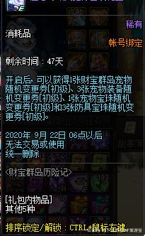 神话地下城私服(dnf神话能卖钱吗) 神话地下城私服(dnf神话能卖钱吗)