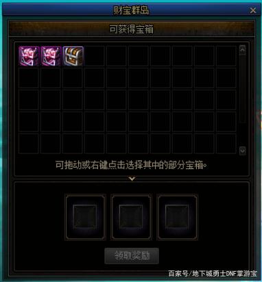 蛇皮dnf私服通用辅助(dnf外传任务蜕皮的蛇) 蛇皮dnf私服通用辅助(dnf外传任务蜕皮的蛇)