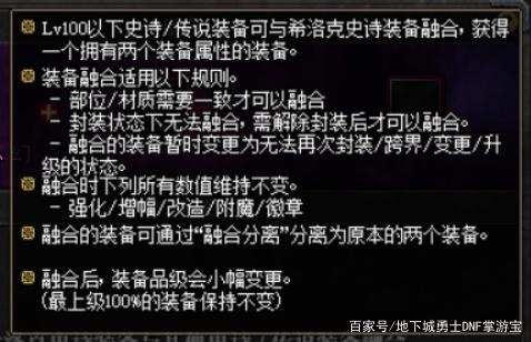 雷霆dnf私服发布网(雷霆套装网址) 雷霆dnf私服发布网(雷霆套装网址)