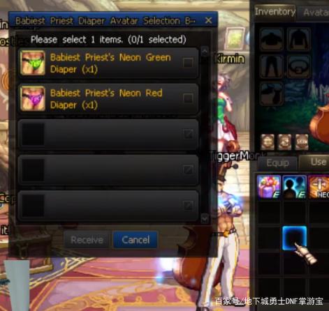 魔剑DNF公益服发布网木马在哪下载,魔剑DNF公益服发布网木马获取方法 魔剑DNF公益服发布网木马在哪下载,魔剑DNF公益服发布网木马获取方法
