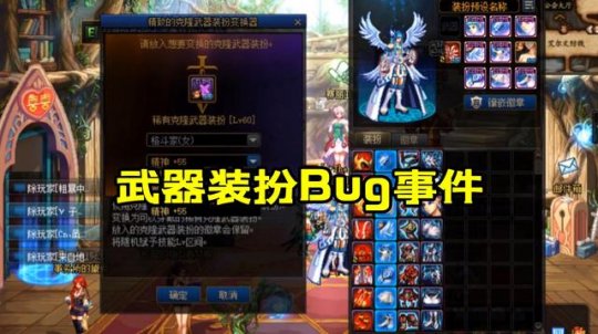 私服地下城怎么下载 私服地下城怎么下载
