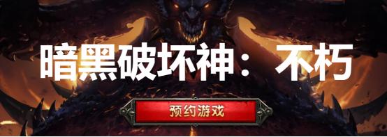 架设地下城私服的思路 架设地下城私服的思路