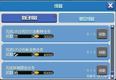 私服地下城开挂锁定ip(地下城与勇士怎么开挂) 私服地下城开挂锁定ip(地下城与勇士怎么开挂)