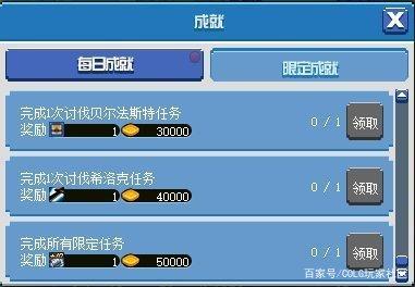 <strong>魔兽dnf70公益服发布网下载及玩法攻略</strong>