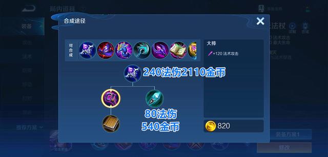 私服DNF时装代码(dnf时装编辑) 私服DNF时装代码(dnf时装编辑)