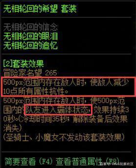 雷霆dnf私服发布网(雷霆套装网址) 雷霆dnf私服发布网(雷霆套装网址)
