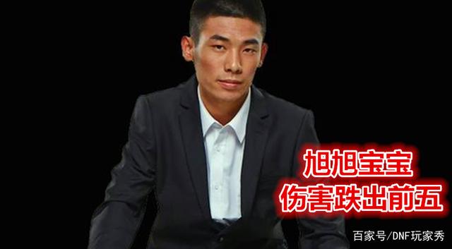 魔剑dnf公益服发布网木马开启方法解析 魔剑dnf公益服发布网木马开启方法解析