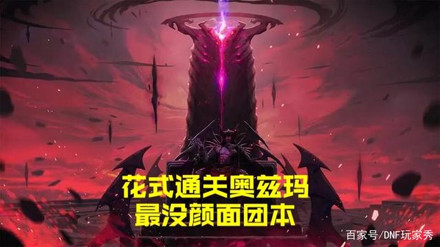 魔兽版本dnf公益服发布网下载,魔兽版本