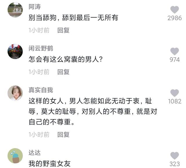 网虫天下dnf版传奇私服（网虫助手免费下