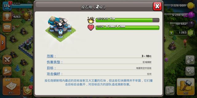 <strong>能玩的地下城与勇士私服</strong>